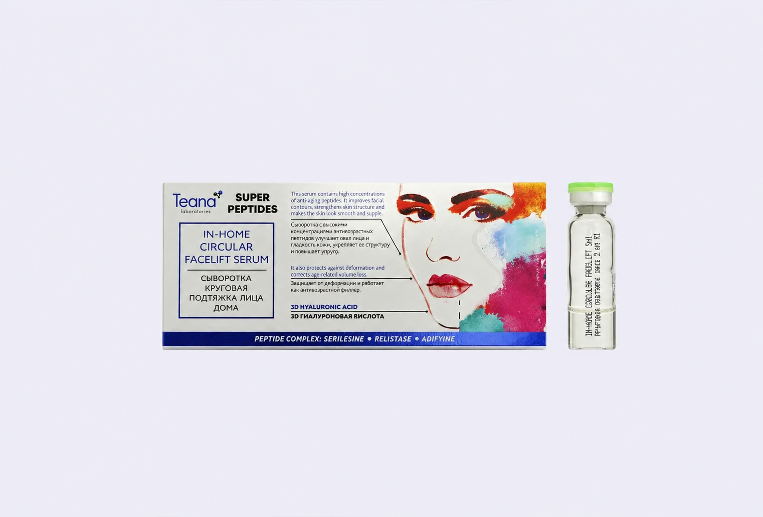 Ампульная сыворотка для лица, КРУГОВАЯ подтяжка лица TEANA SUPER PEPTIDES