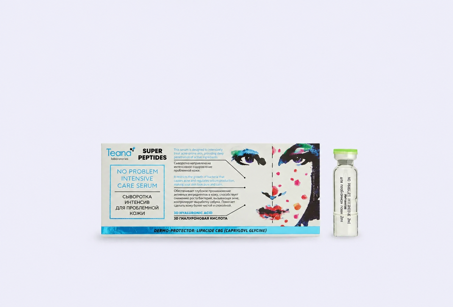 Ампульная сыворотка для лица, ИНТЕНСИВ для проблемной кожи TEANA SUPER PEPTIDES
