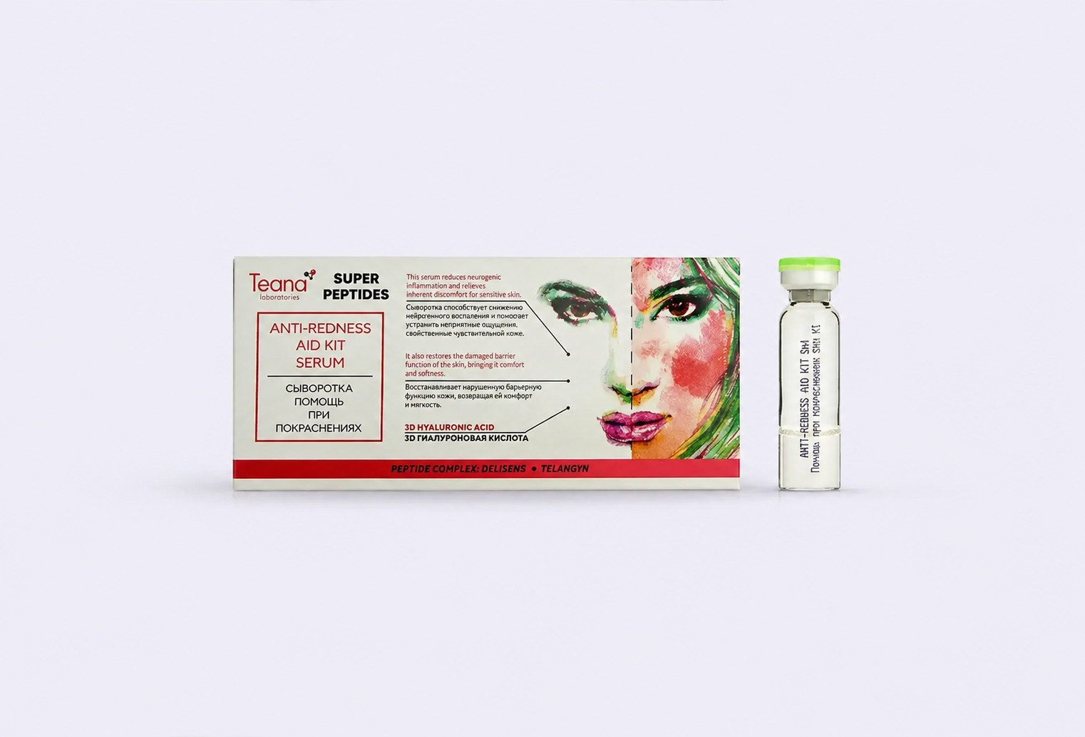 Ампульная сыворотка для лица, ПОМОЩЬ при покраснениях TEANA SUPER PEPTIDES