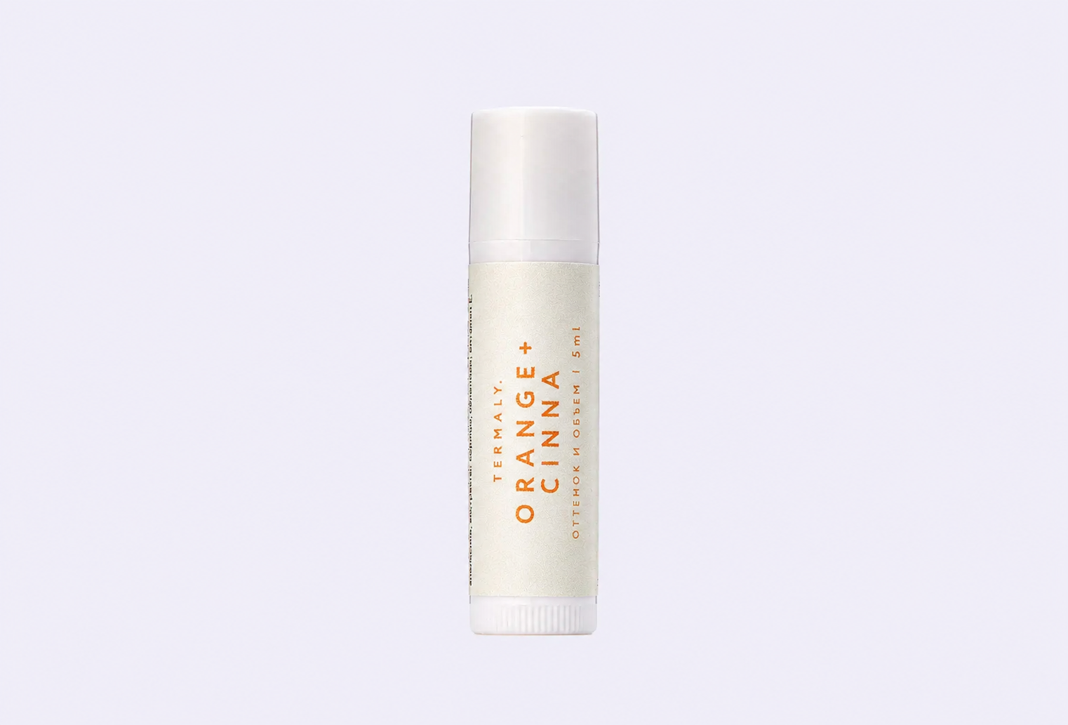 Бальзам для губ ТЕРМАЛЬНЫЙ ИСТОЧНИК Orange&Cinnamon