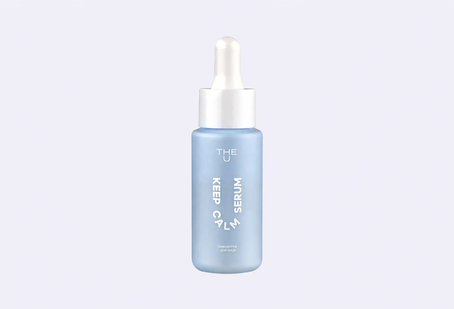 Сыворотка для лица THE U Keep Calm Serum