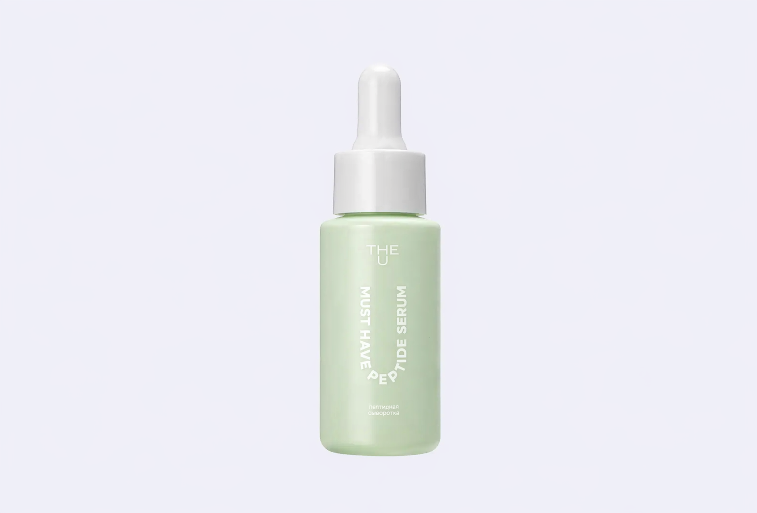 Сыворотка для лица THE U Must have peptide