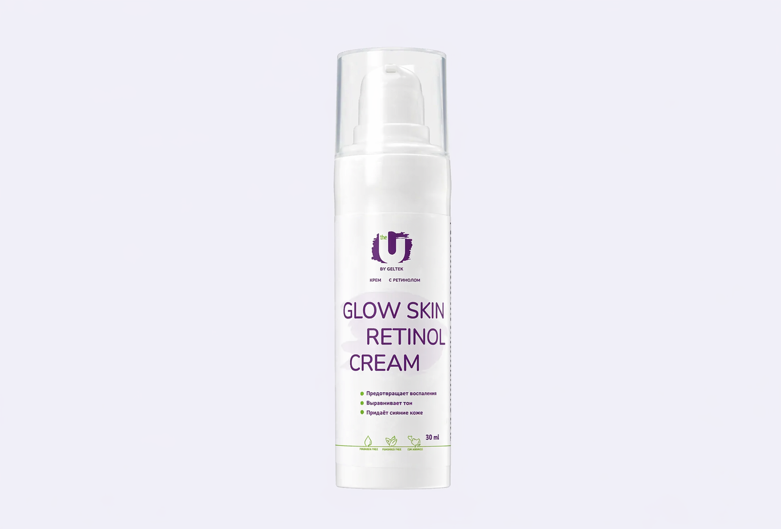 Крем для лица THE U Glow skin retinol