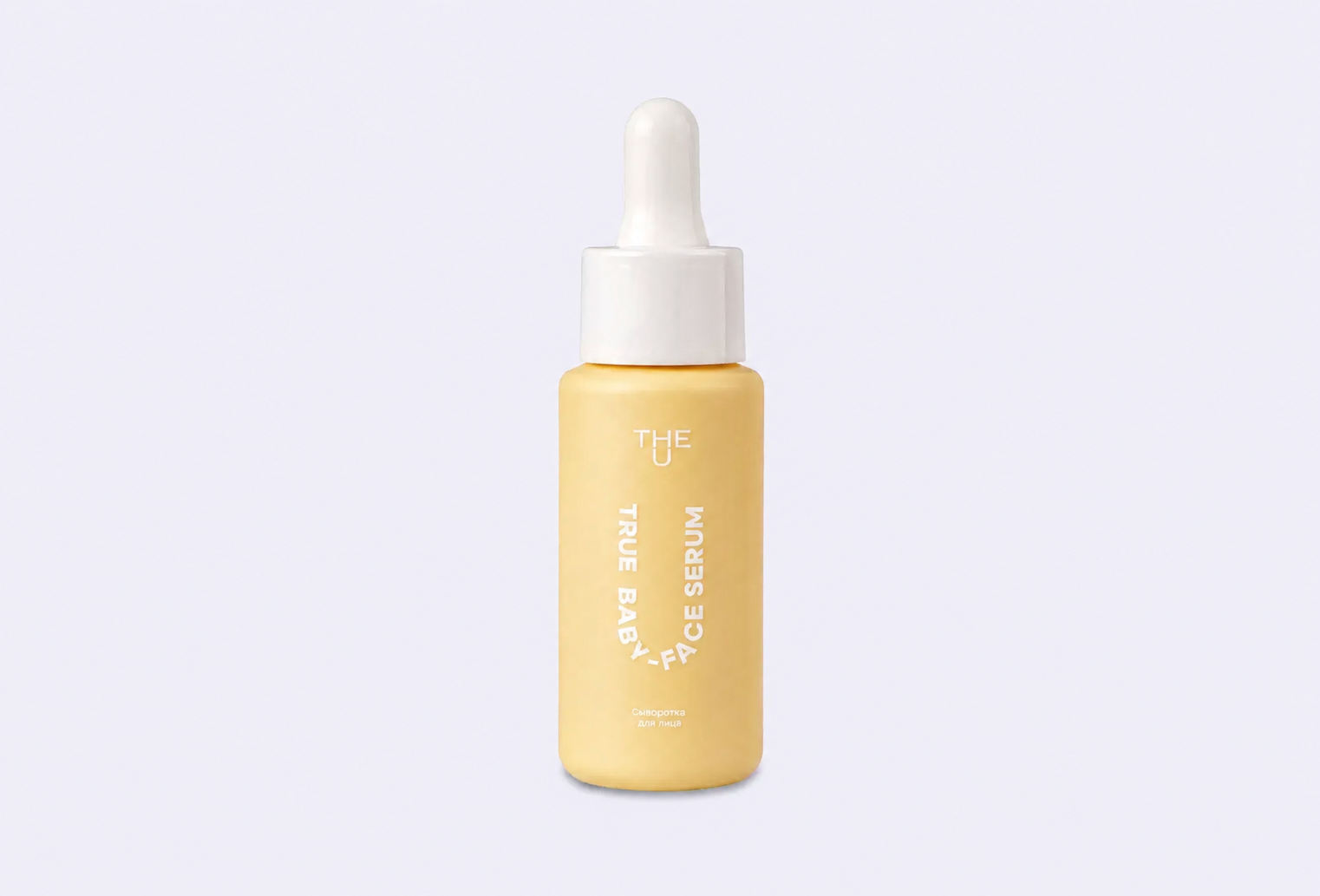 Сыворотка для лица THE U True baby-face serum