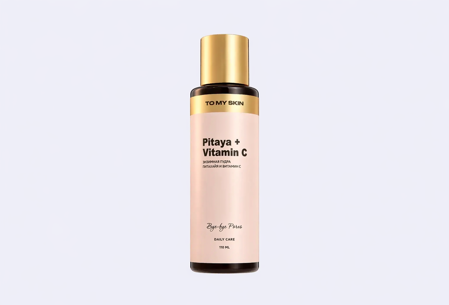 Энзимная пудра для умывания TO MY SKIN Pitaya+Vitamin C