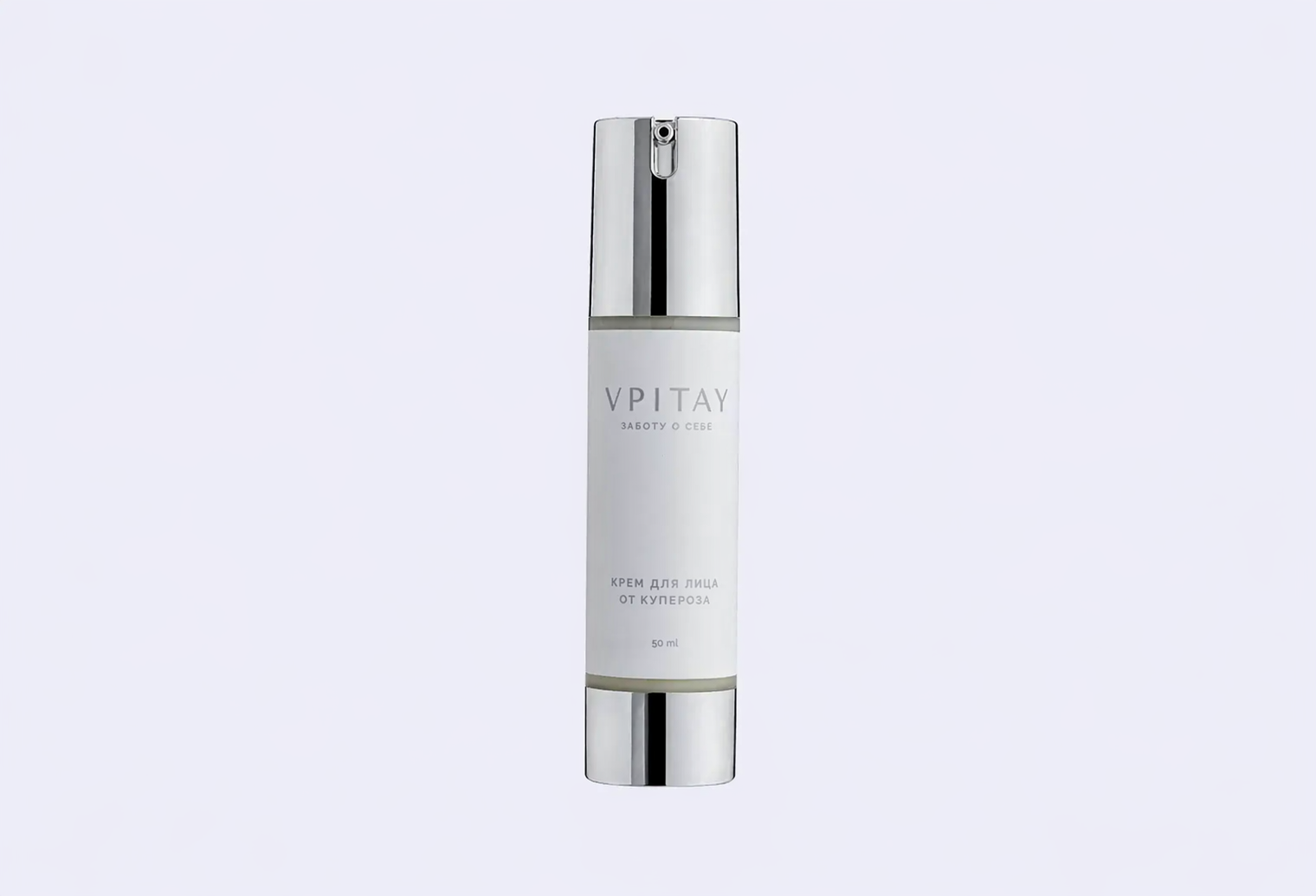 Крем для лица VPITAY Cream for couperose, acne, and redness