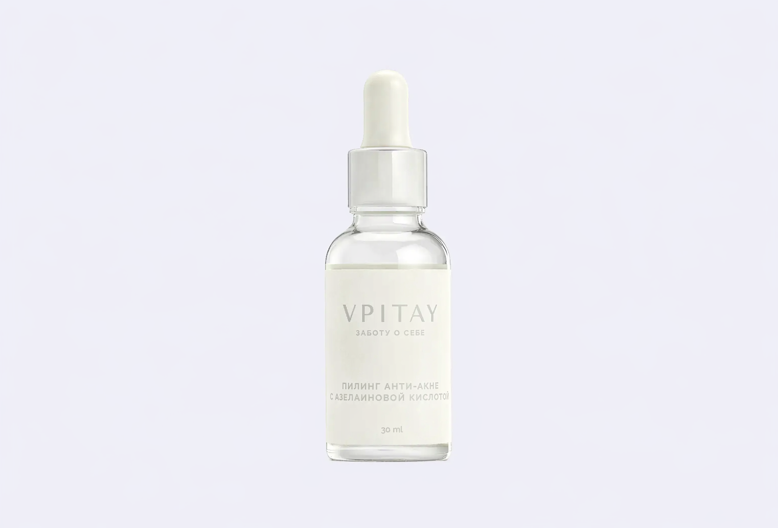 Пилинг для лица VPITAY Anti-acne peeling with azelaic acid