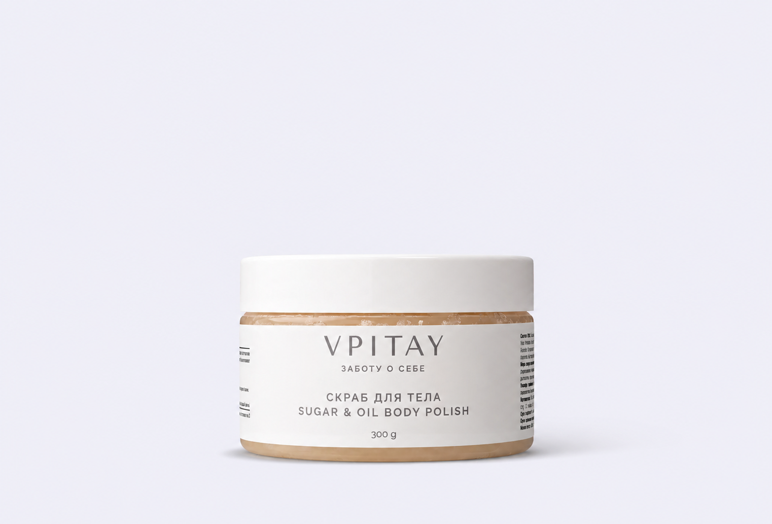 Скраб для тела VPITAY sugar & oil body polish