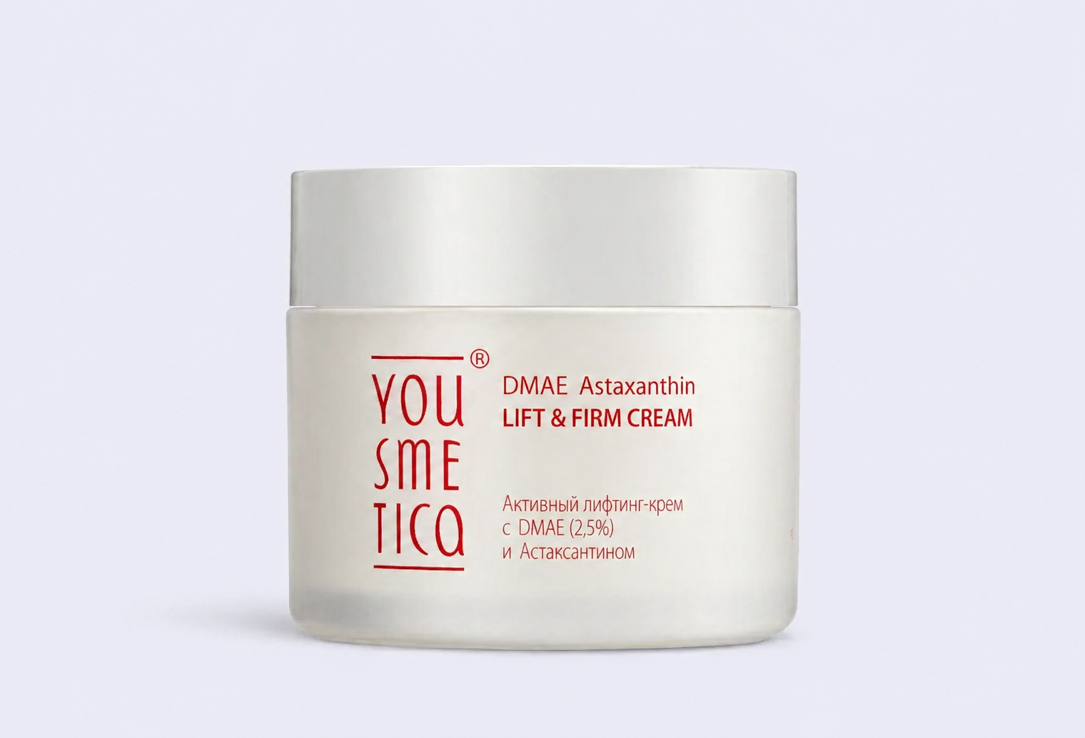 Лифтинг-крем для лица YOUSMETICA 2,5% DMAE