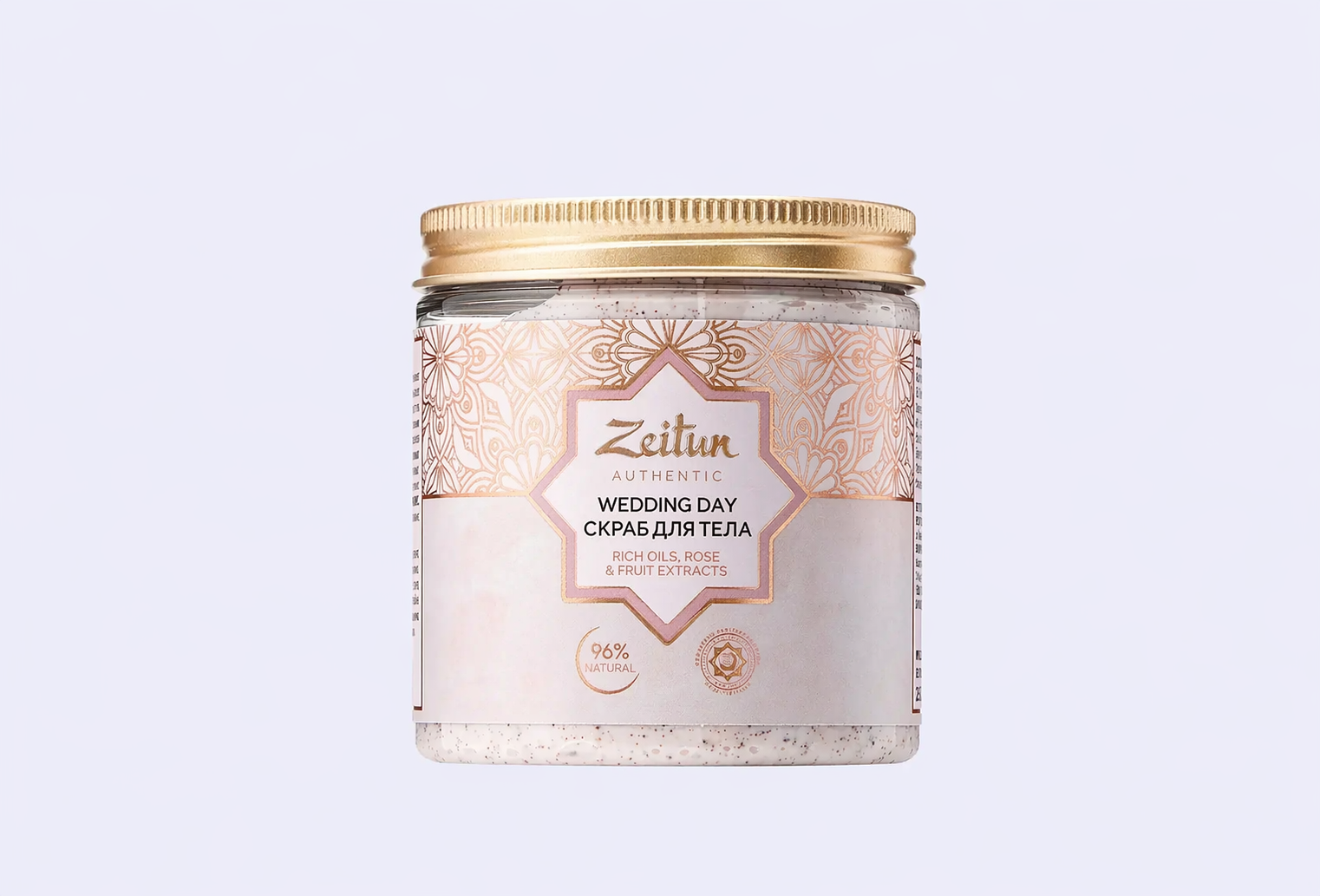 Скраб для тела ZEITUN Wedding Day