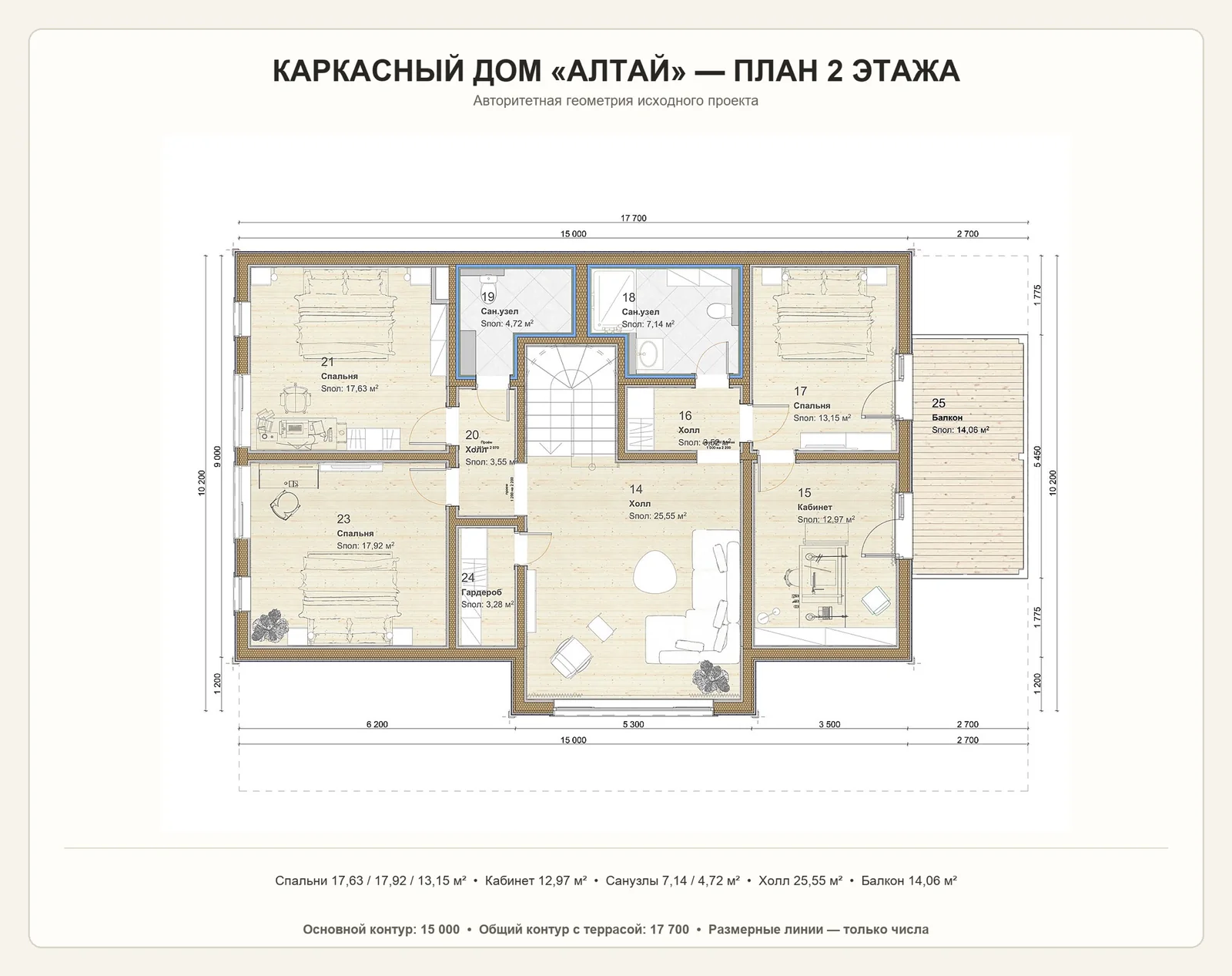 Алтай — планировочная схема второго этажа