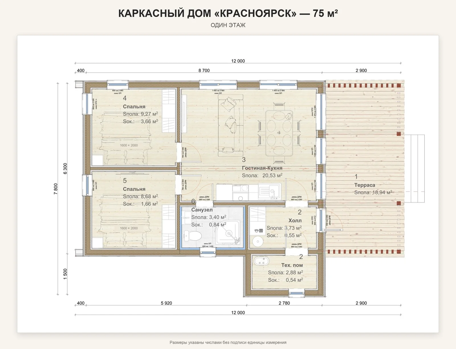 Красноярск — планировка дома