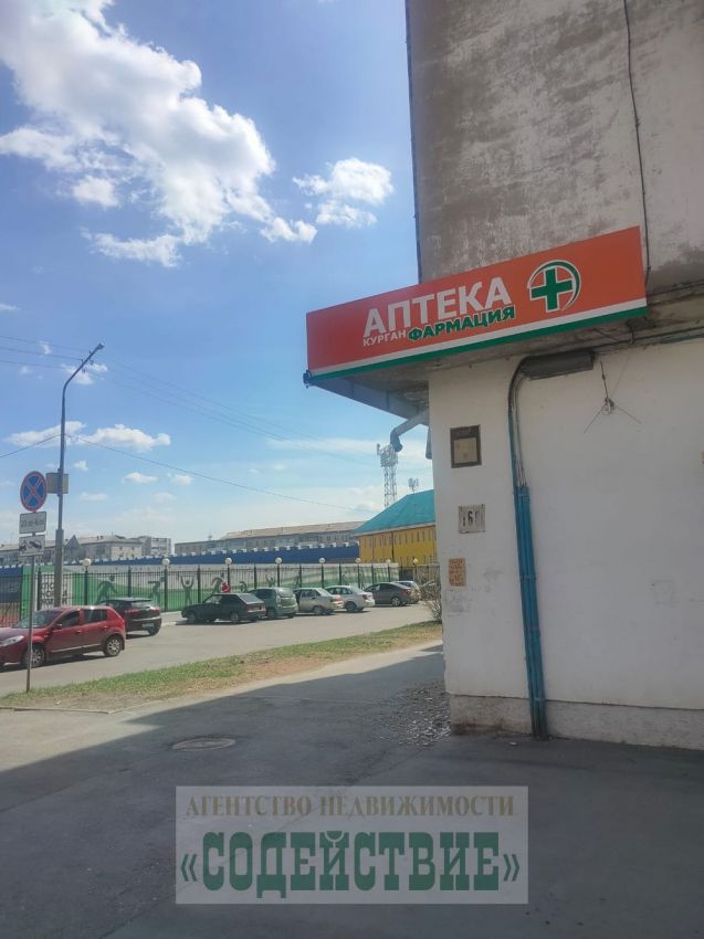 Продажа 1-комнатной квартиры, Курган, Кравченко улица,  49