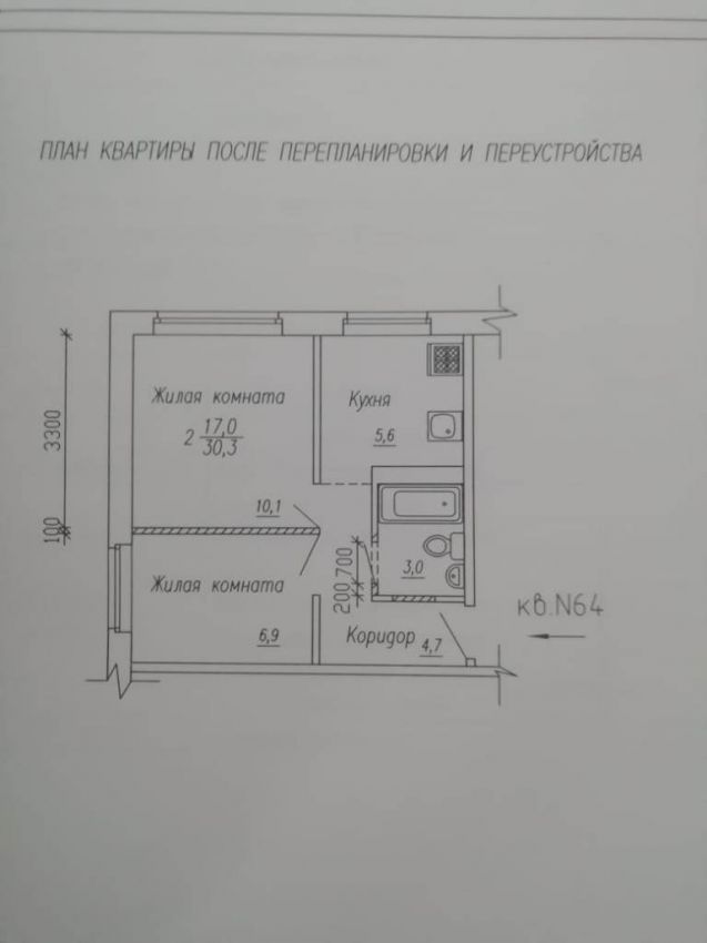 Продажа 2-комнатной квартиры, Курган, Коли Мяготина улица,  79