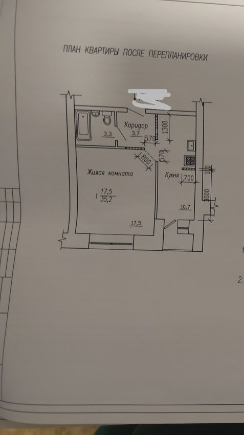 Продажа 1-комнатной квартиры, Курган, 6 микрорайон,  30