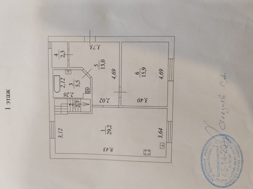 Продажа дома, 134м <sup>2</sup>, 4 сот., Лесниково, Черемуховая улица