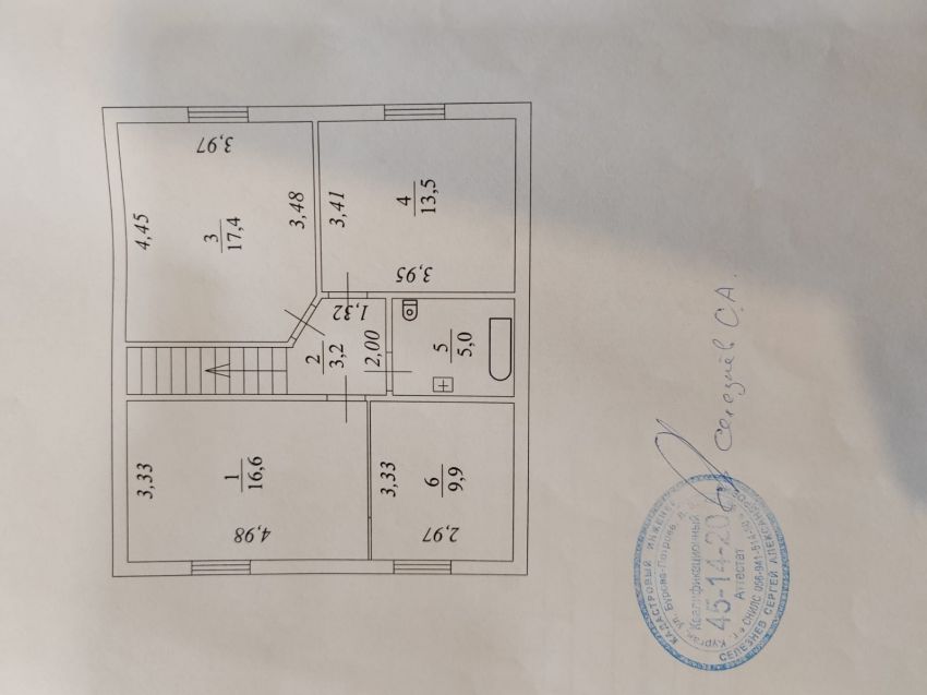 Продажа дома, 134м <sup>2</sup>, 4 сот., Лесниково, Черемуховая улица