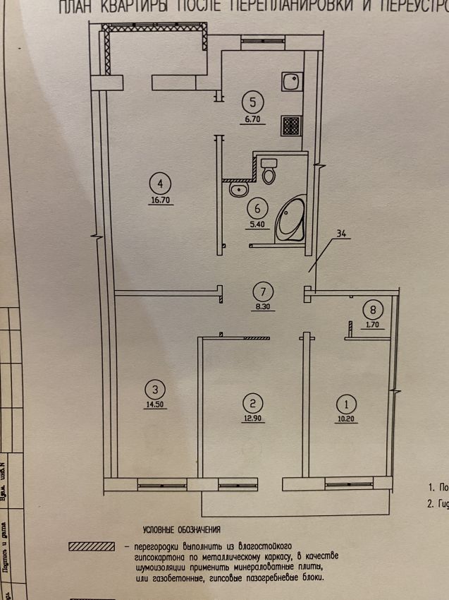 Продажа 4-комнатной квартиры, Курган, Невежина улица,  15