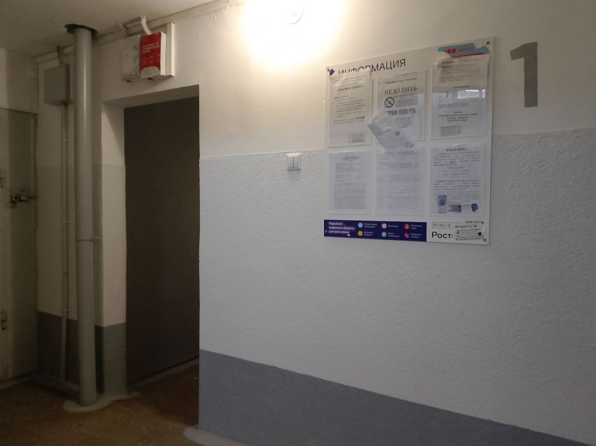 Продажа 3-комнатной квартиры, Курган, 5 микрорайон,  9