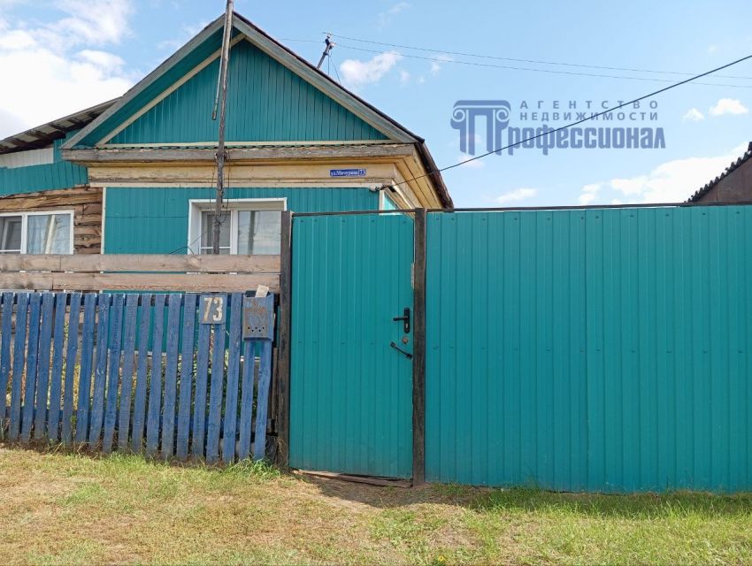 Продажа дома, 46м <sup>2</sup>, 9 сот., Куртамыш, Мичурина улица,  73