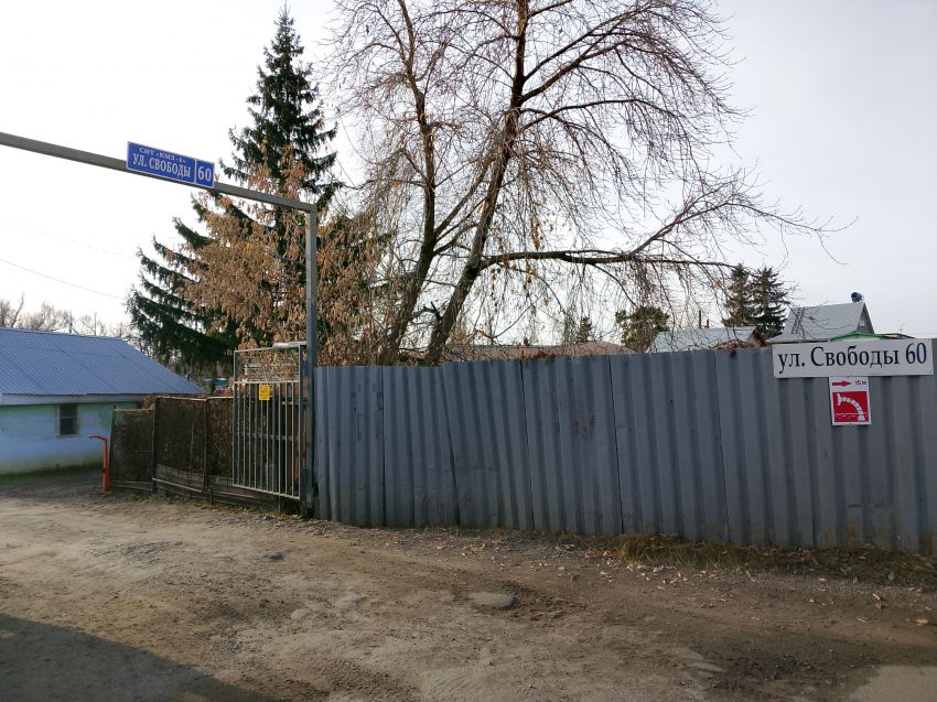Продажа дома, 54м <sup>2</sup>, 779 сот., Курган, Свободы улица