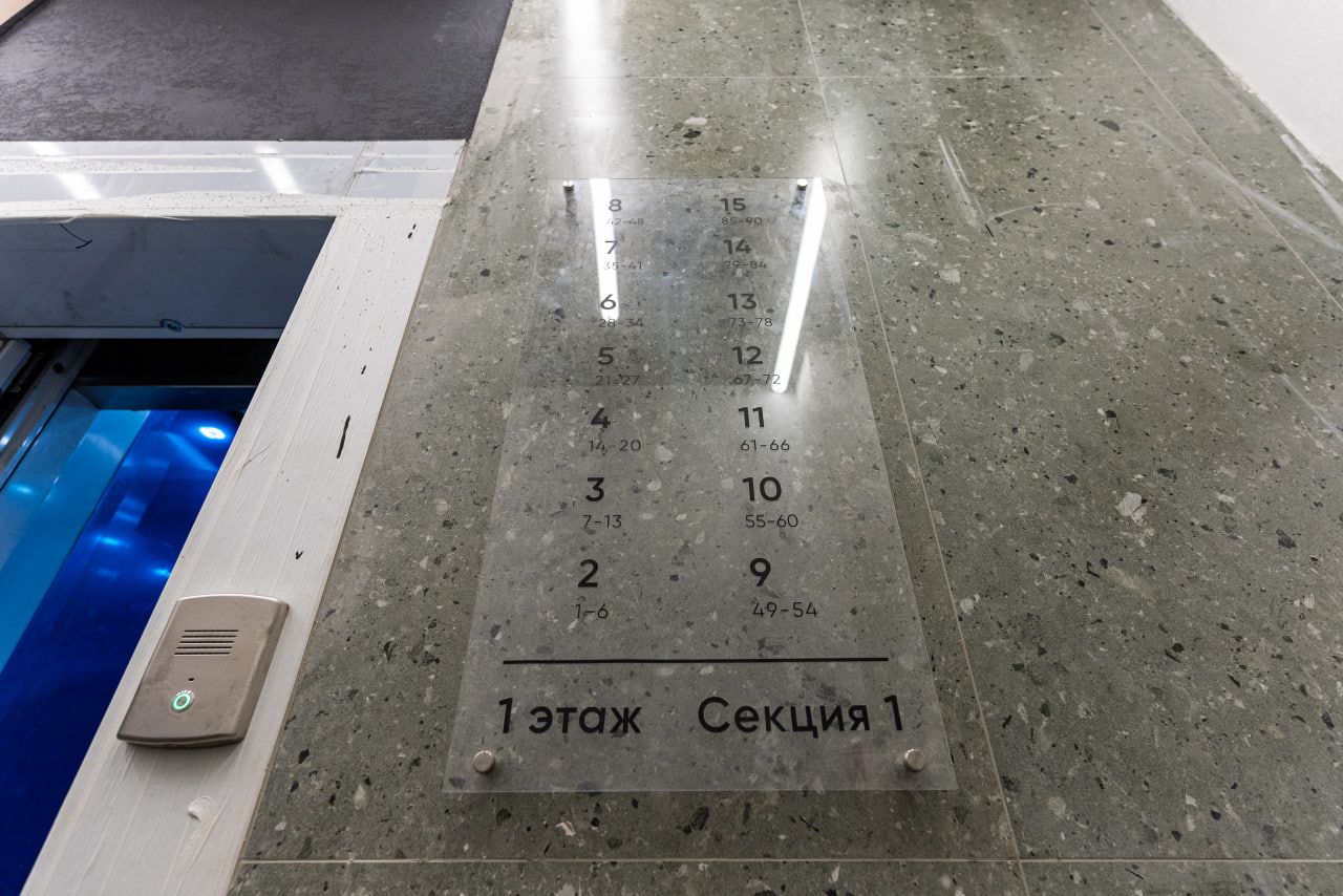 Планировка 1-комн. 11