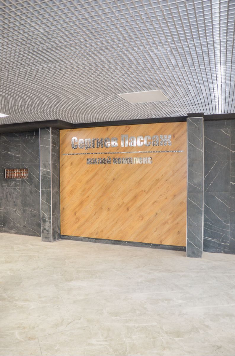 Планировка Студия 5