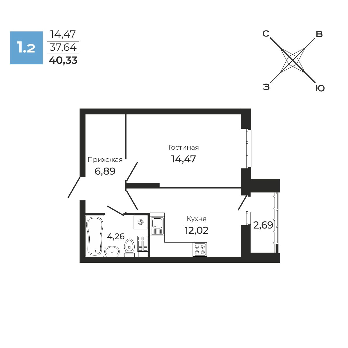 1-комнатная, 40.3 м², 5 этаж из 25, ЖК «Академ-Центр»