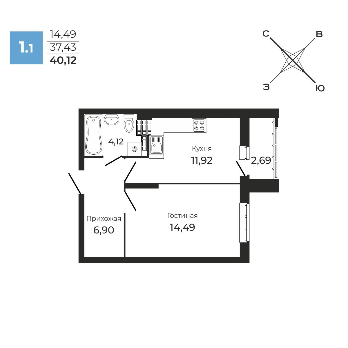 Планировка 1-комн.