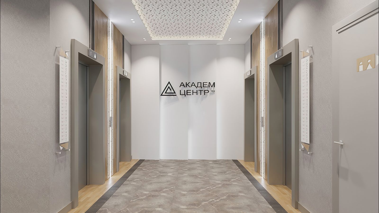 Планировка 1-комн. 11