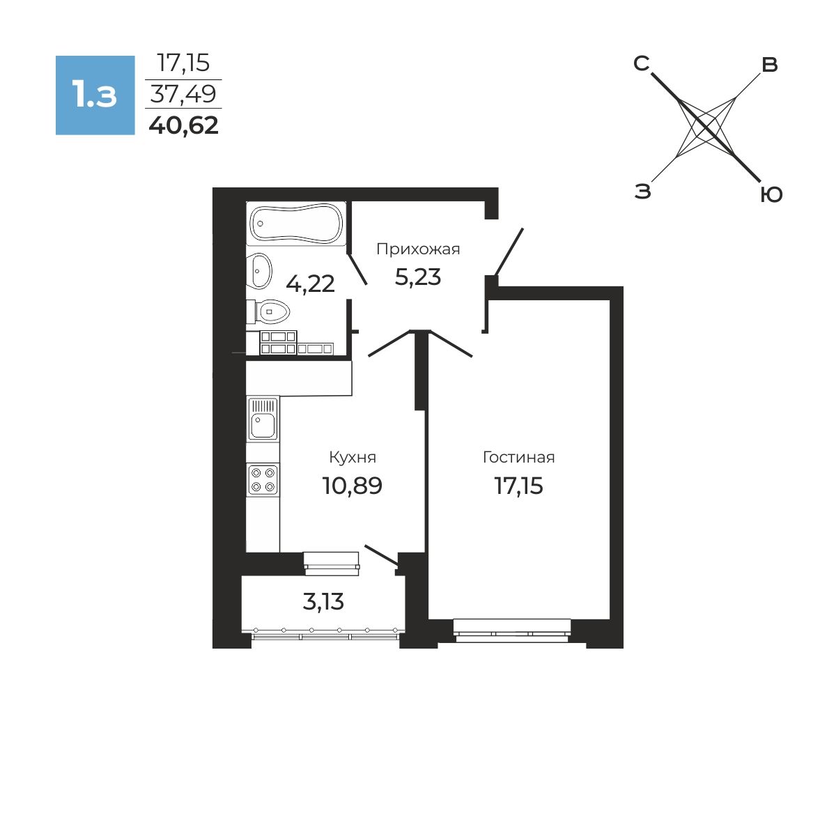 1-комнатная квартира, 40.62 кв.м, ЖК «Академ-Центр»