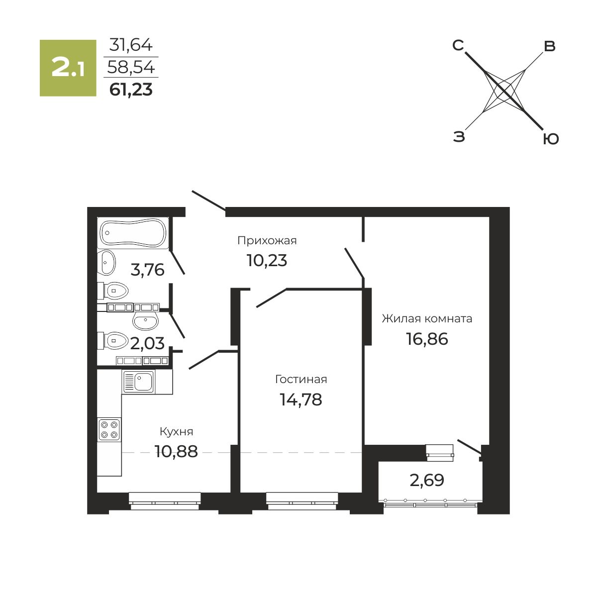 Планировка 2-комн.