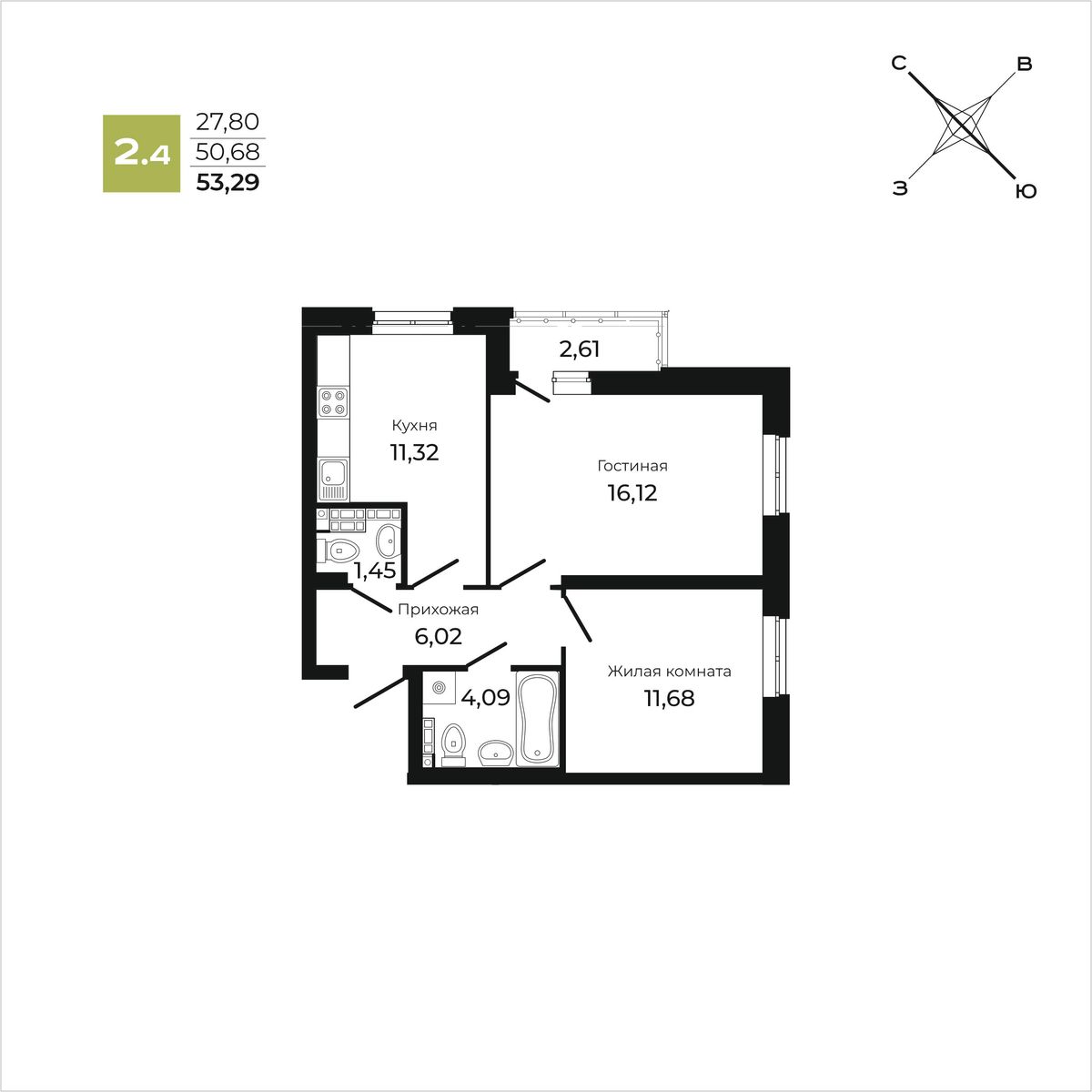 2-комнатная квартира, 53.29 кв.м, ЖК «Академ-Центр»