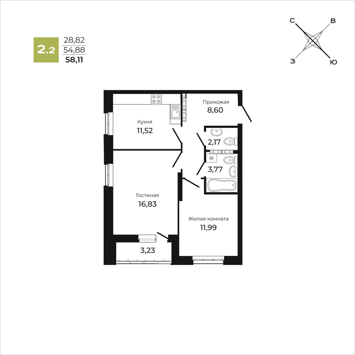 2-комнатная квартира, 58.11 кв.м, ЖК «Академ-Центр»