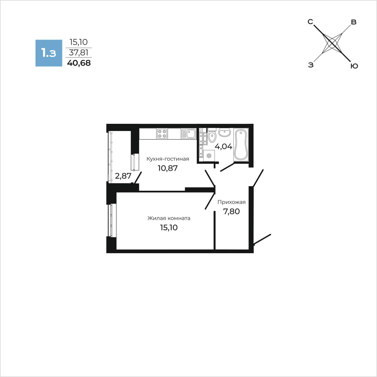 1-комнатная квартира, 40.68 кв.м, ЖК «Академ-Центр»
