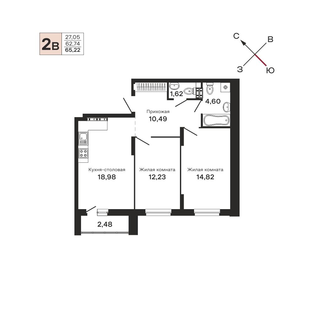 Планировка 2-комн.