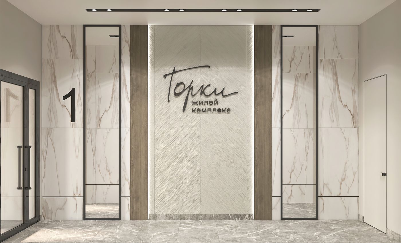 Планировка 2-комн. 6