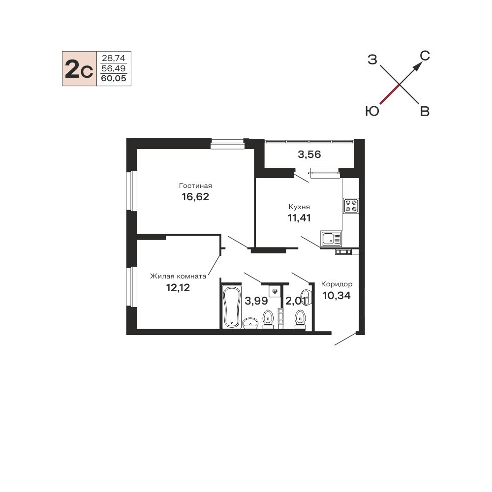 Планировка 2-комн.