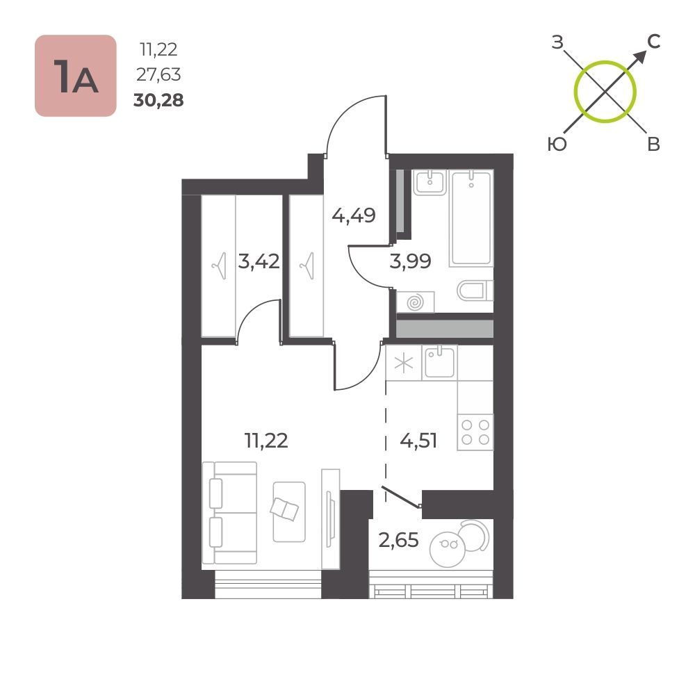 Планировка Студия