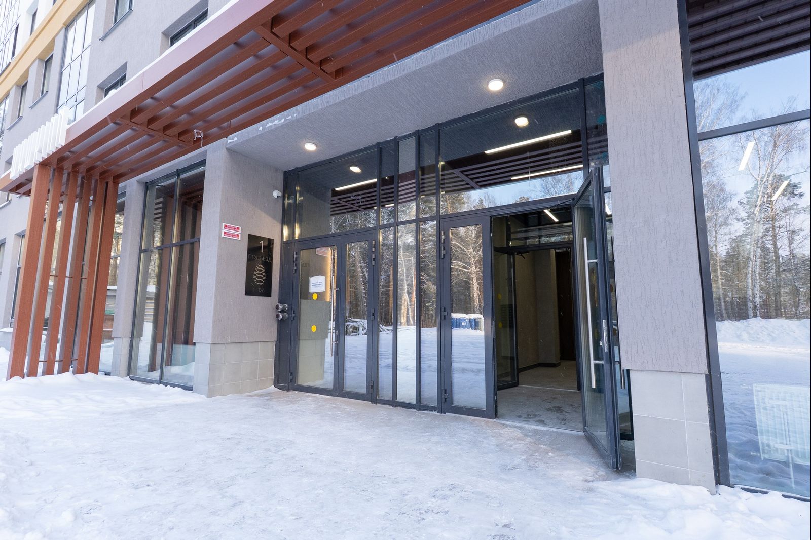 1-комнатная квартира, 40.9 кв.м, Шишкин жилая среда, изображение-25