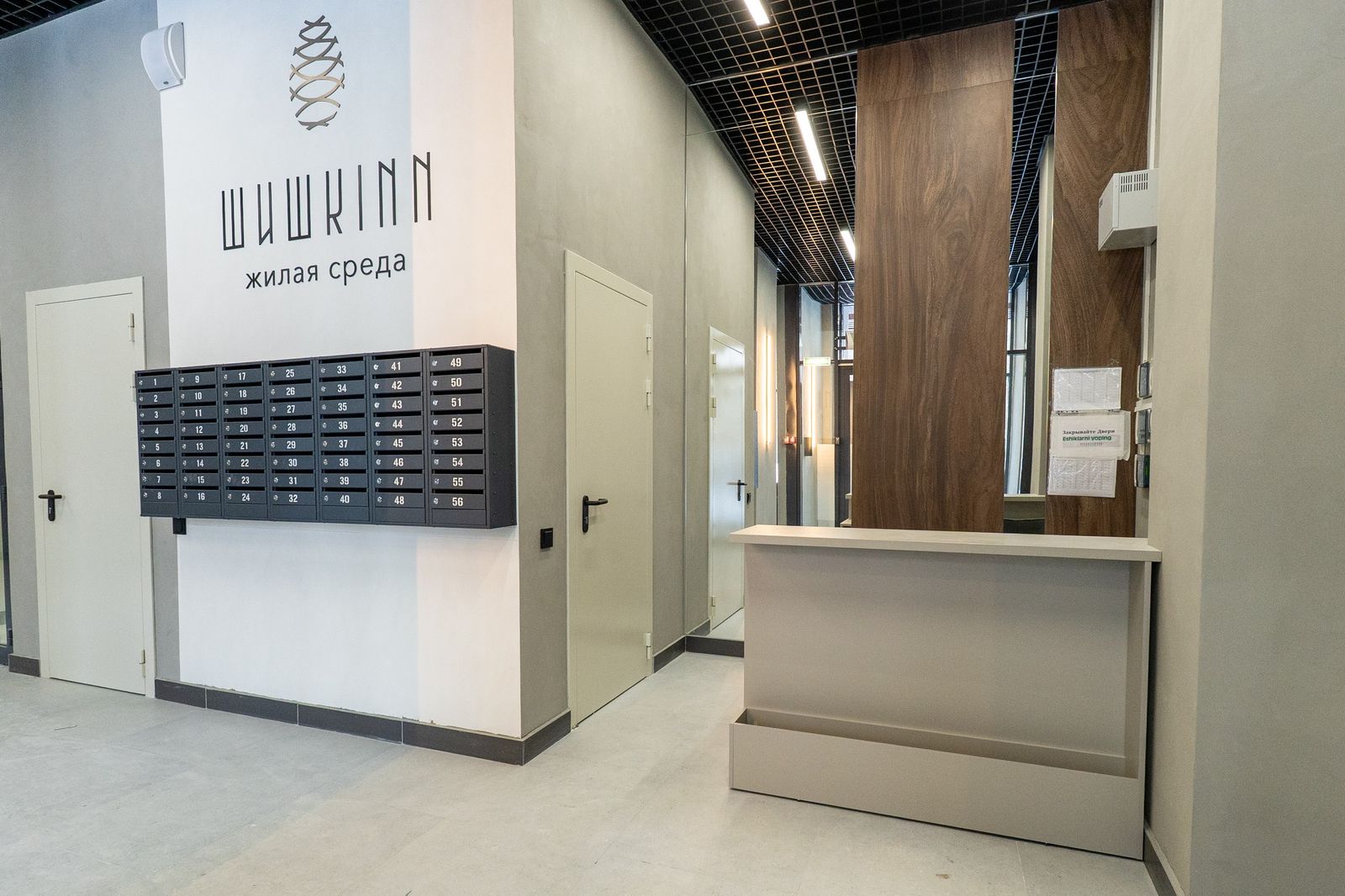 1-комнатная квартира, 40.9 кв.м, Шишкин жилая среда, изображение-24