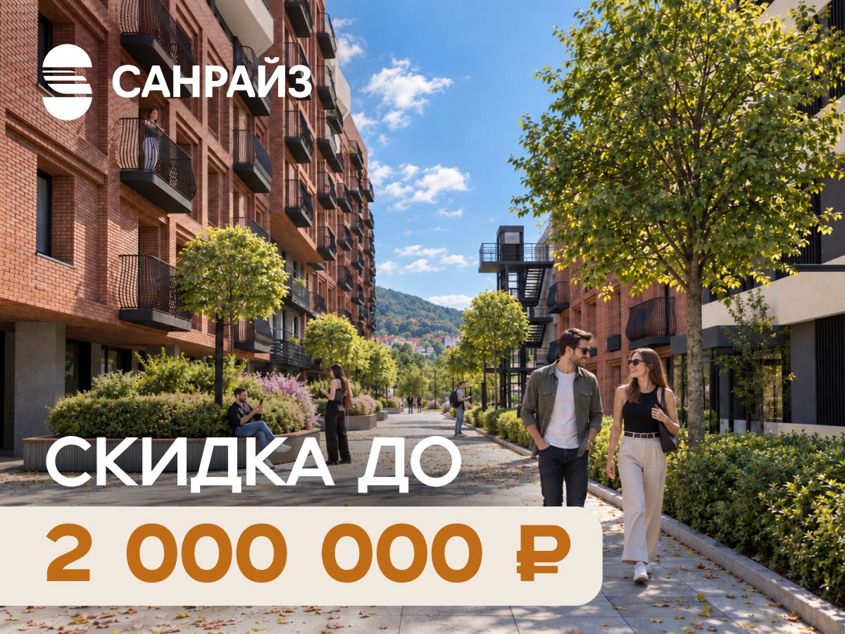 4-комнатная, 79.86 м², № Д-21 в Sunrise (Санрайс)