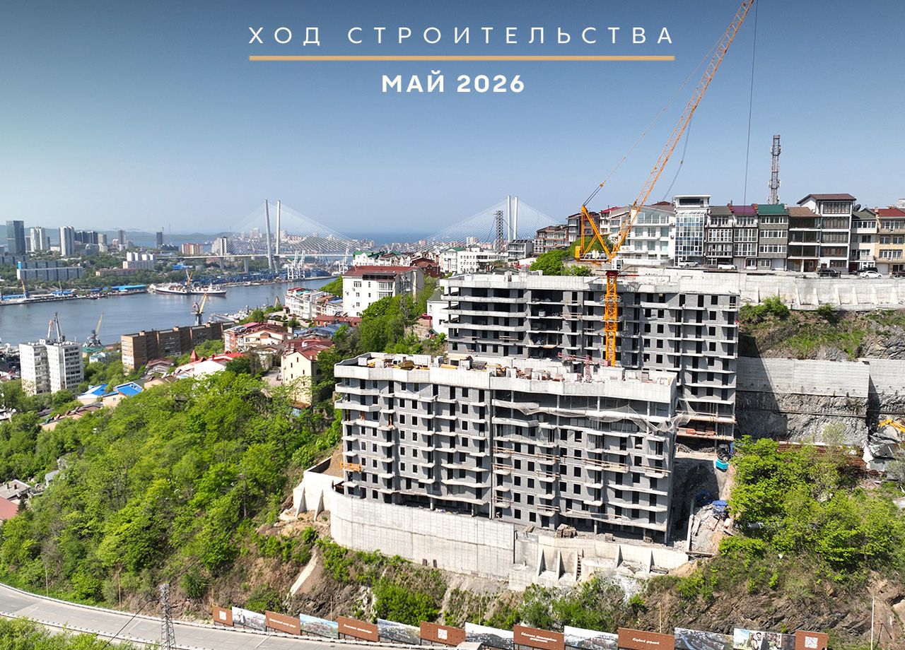 1-комнатная, 152.57 м², № А-1 в Sunrise (Санрайс)