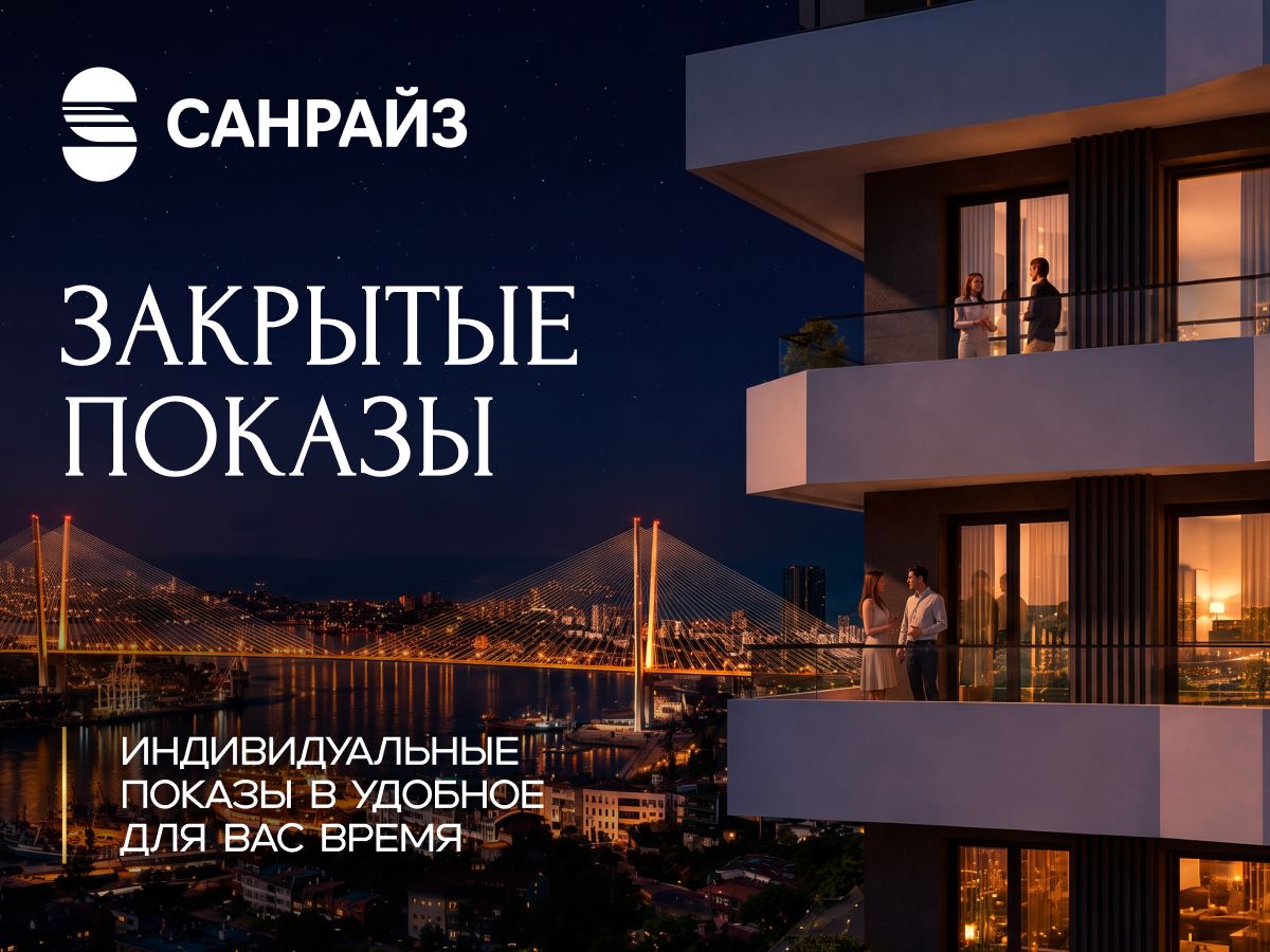 2-комнатная, 36.89 м², № Е-14 в Sunrise (Санрайс)