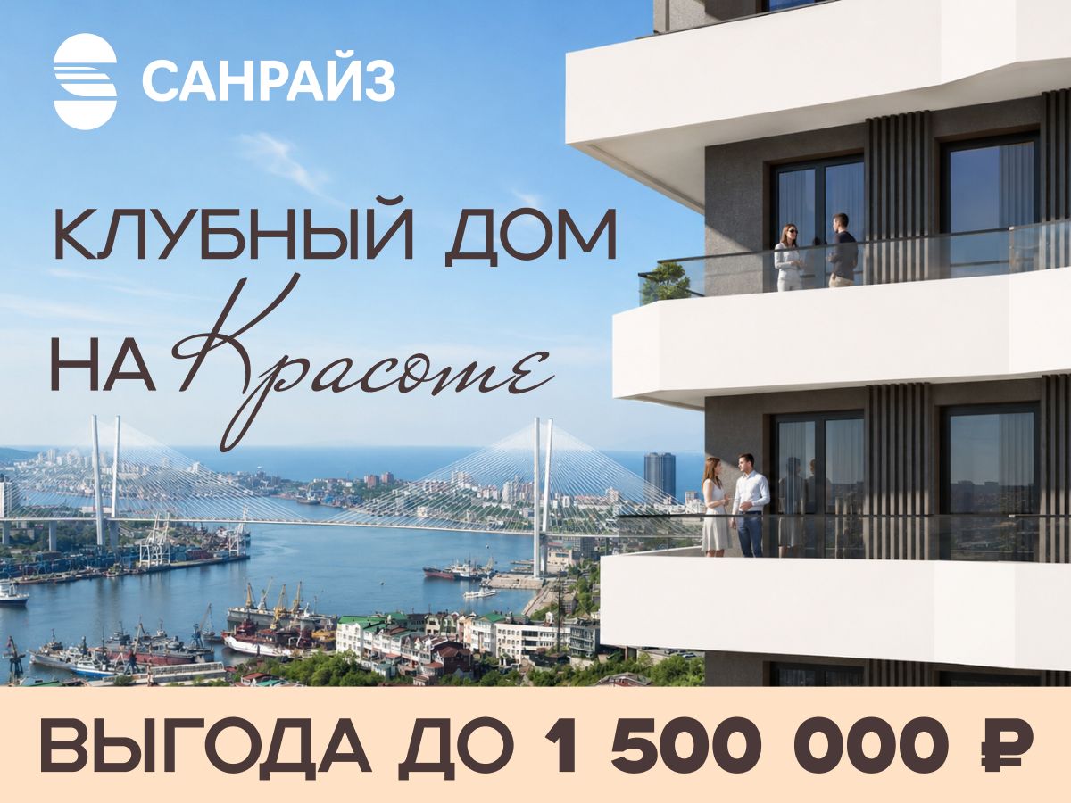 1-комнатная, 152.57 м², № А-1 в Sunrise (Санрайс)