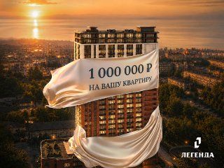 3-комнатная, 58.47 м², № 7 в Legenda (Легенда)