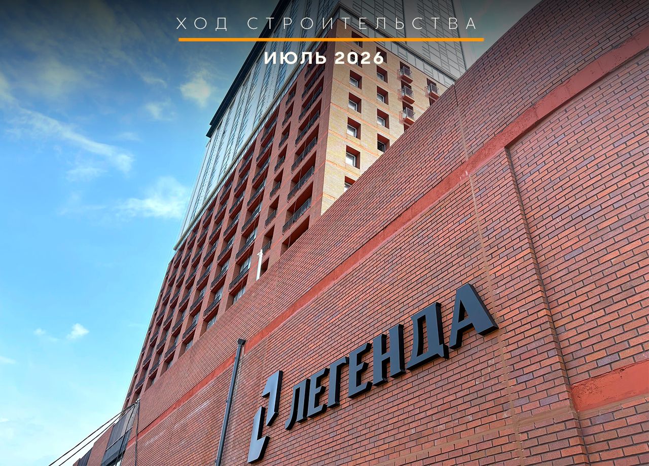 3-комнатная, 61.13 м², № 178 в Legenda (Легенда)