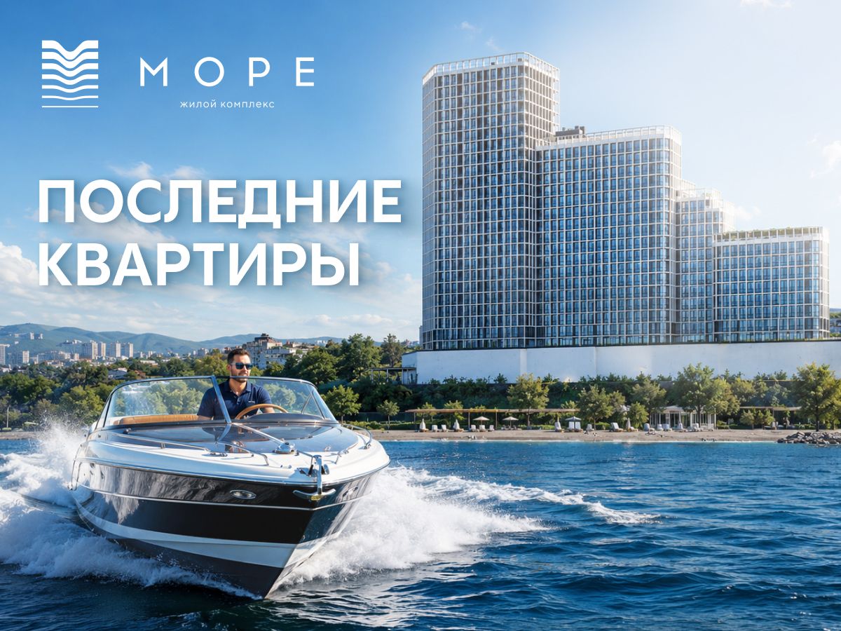 2-комнатная, 31.5 м², № 1 в MORE (Море)
