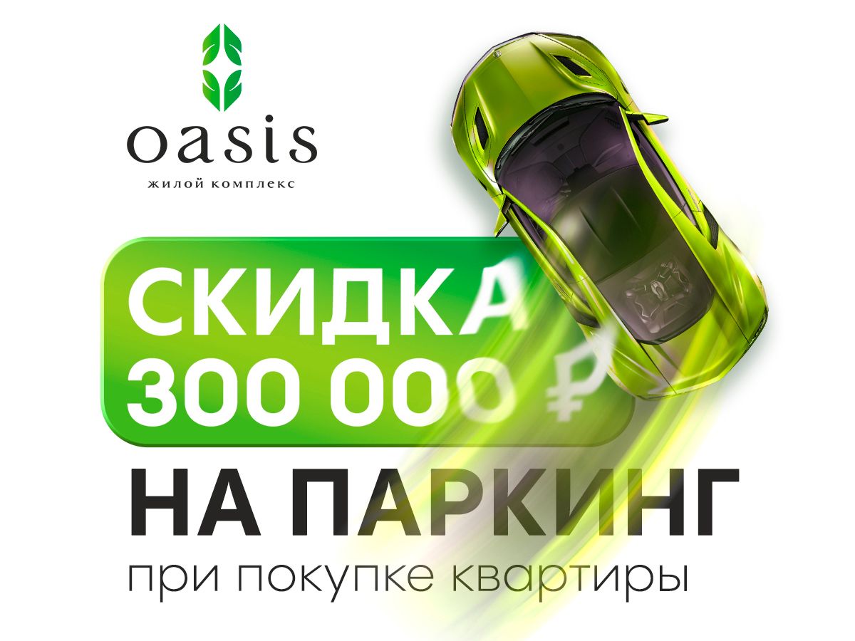 Планировка 1-комн. 5