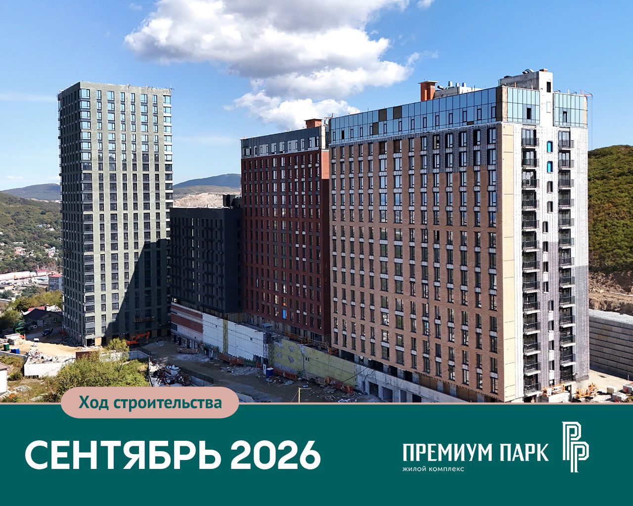 1-комнатная, 53.32 м², № 3 в Premium Park Central (Премиум Парк)